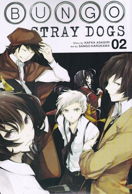 مجموعه مانگا : Bungo Stray Dogs 2