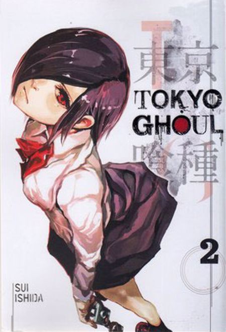 مجموعه مانگا : Tokyo ghoul 2