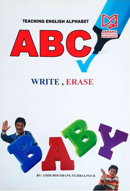 Teaching english alphabet - ABC‏