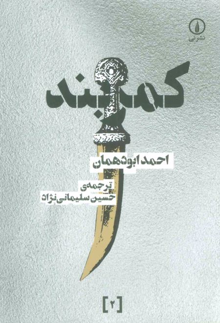 کمربند