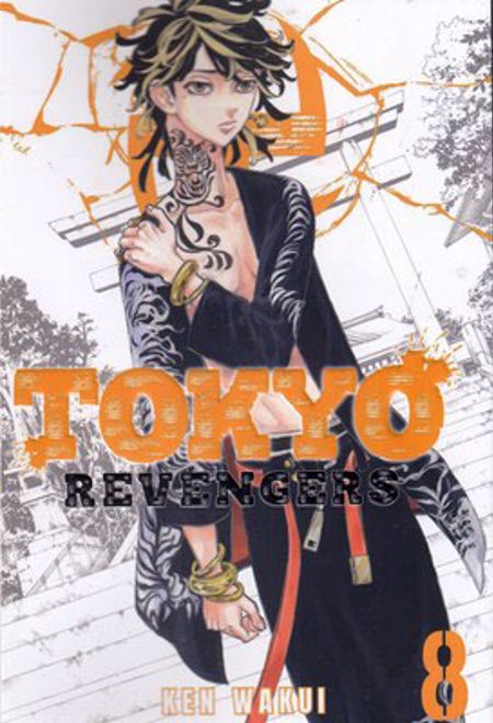 مجموعه مانگا Tokyo Revengers 8