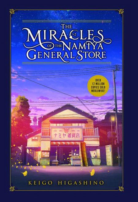 The Miracles of the Namiya General Store