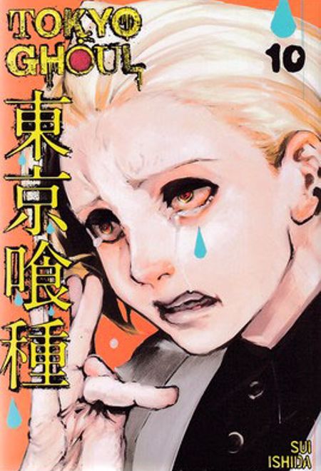 مجموعه مانگا : Tokyo ghoul 10