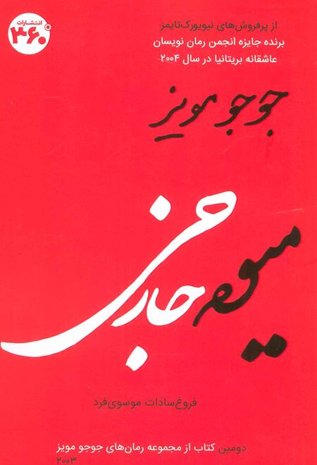 میوه خارجی