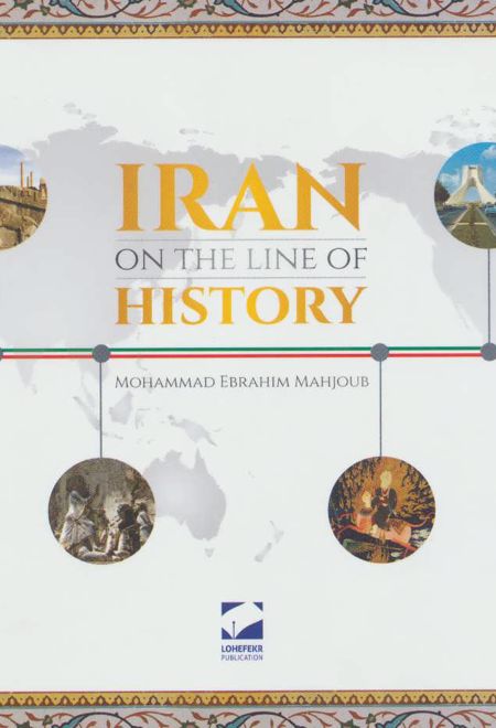 Iran On The Line Of History