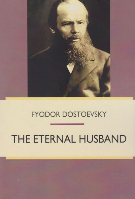 The Eternal Husband