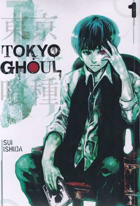 مجموعه مانگا : Tokyo ghoul 1