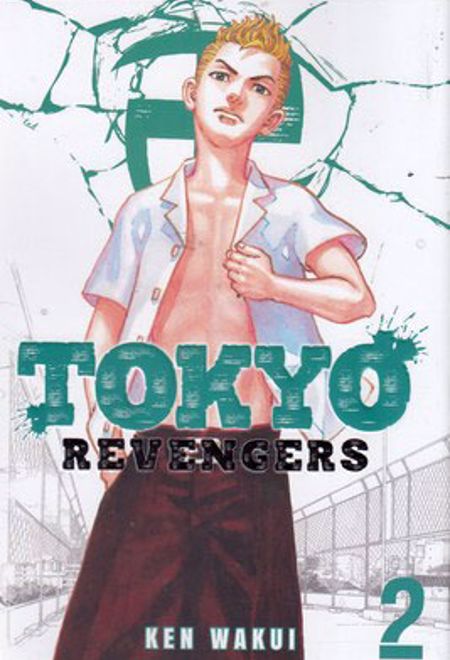 مجموعه مانگا Tokyo Revengers 2