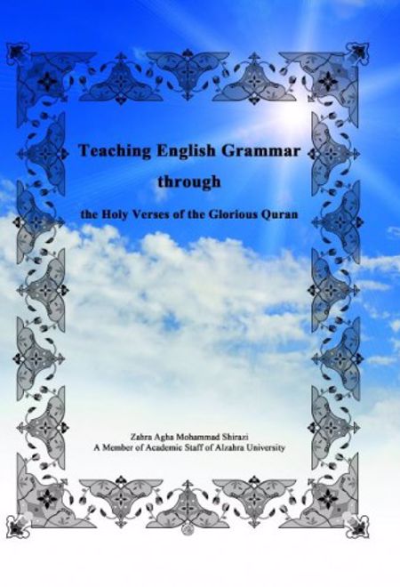 T‭eaching English grammar through the holy verses of the clorious ‭Quran