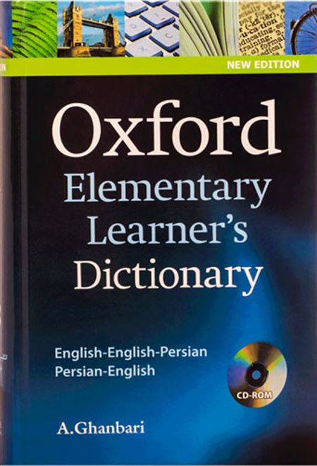 oxford elementary learner's dictionary