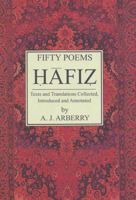 FIFTY POEMS HAFIZ