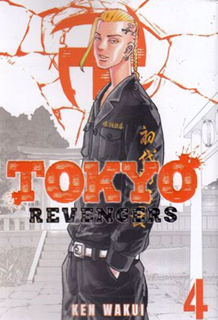 مجموعه مانگا Tokyo Revengers 4