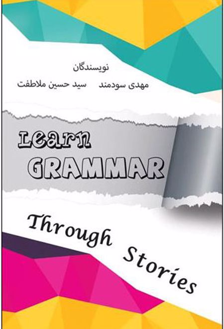 learn Grammar Through stories