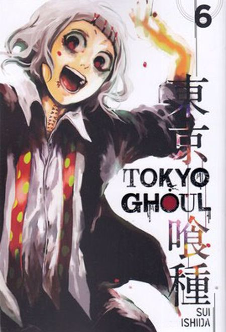 مجموعه مانگا : Tokyo ghoul 6