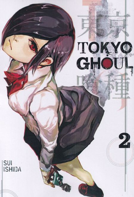 مجموعه مانگا : Tokyo ghoul 2