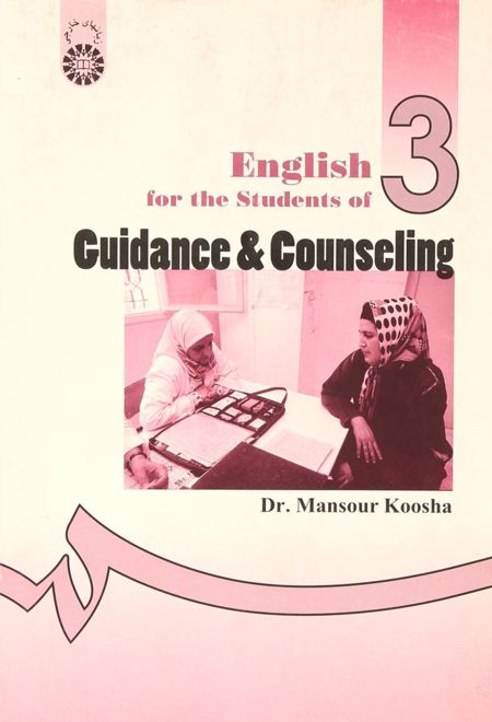 English for the Students of Guidance & Counseling