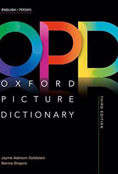 Oxford Picture Dictionary 3rd English Persian