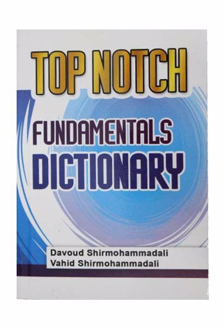دیکشنری Top Notch Fundamentals dictionary