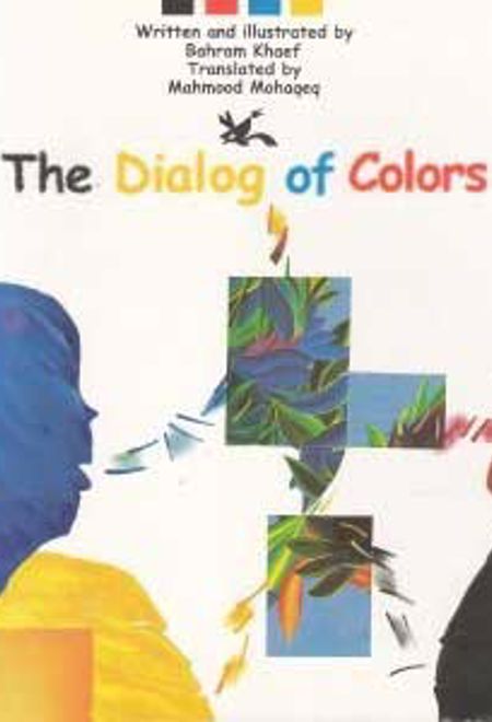 The Dialog of Colors