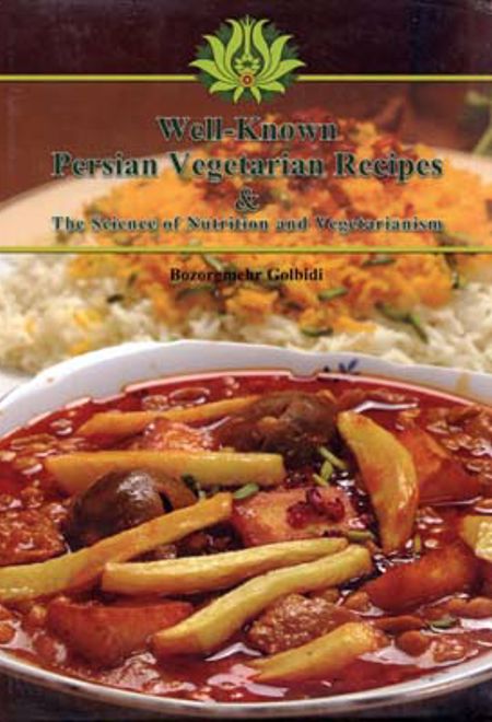 Well-Known Persian vegetarian recipes