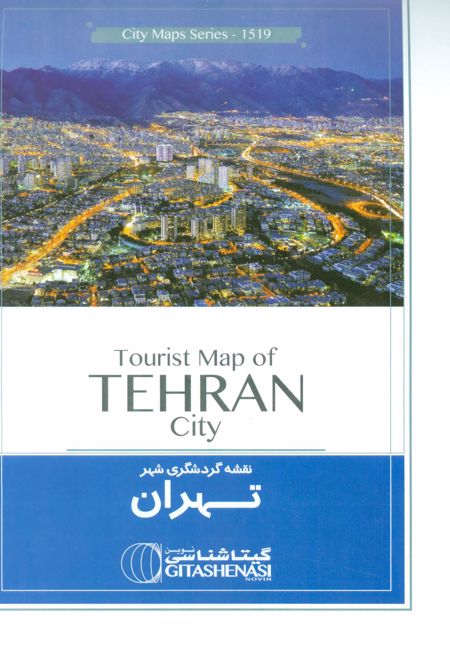 نقشه گردشگری تهران