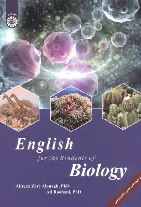 انگلیسی برای دانشجویان زیست شناسی